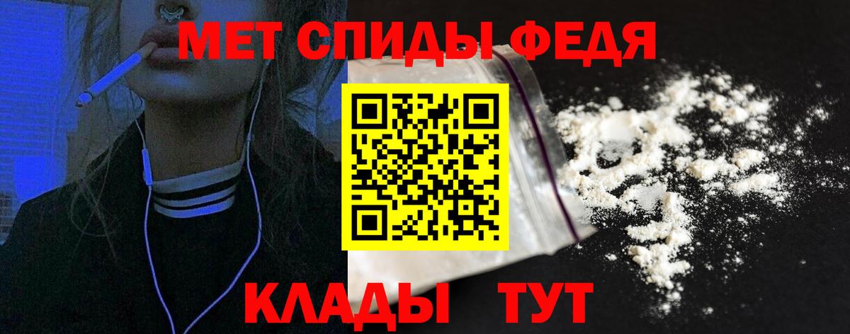Amphetamine Розовый Миллерово