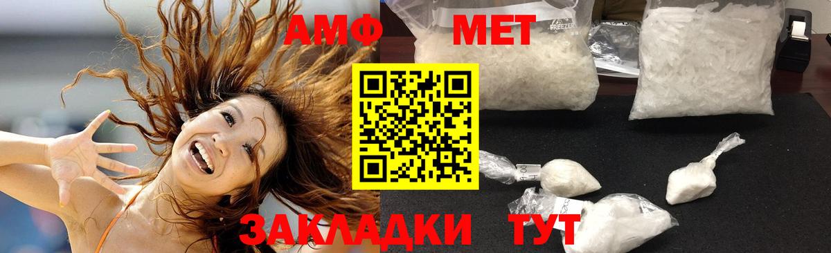 ГАШИШ  Вход с VPN  Канабис  Кокаин  Мефедрон   Лсд 25  Миллерово  Гашиш 