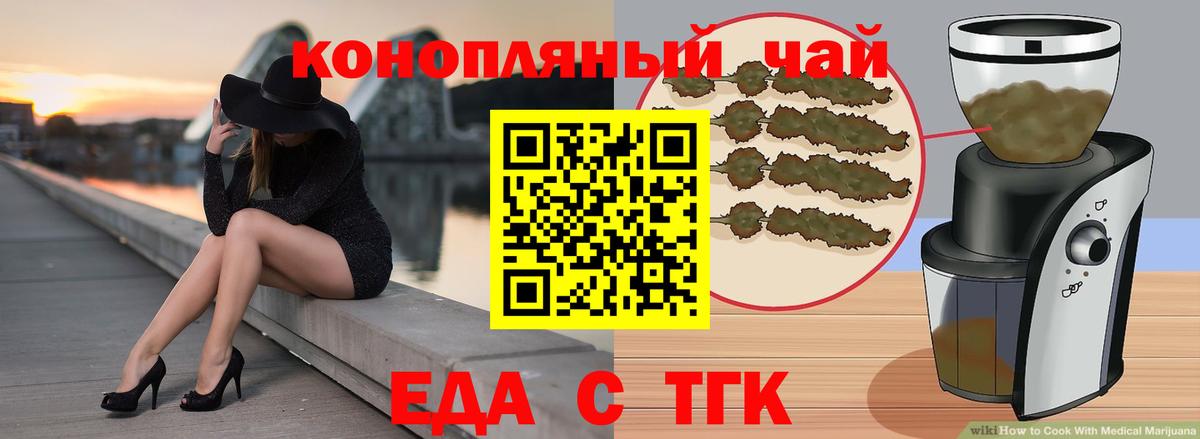 Canna-Cookies конопля  Вход с VPN  Миллерово 