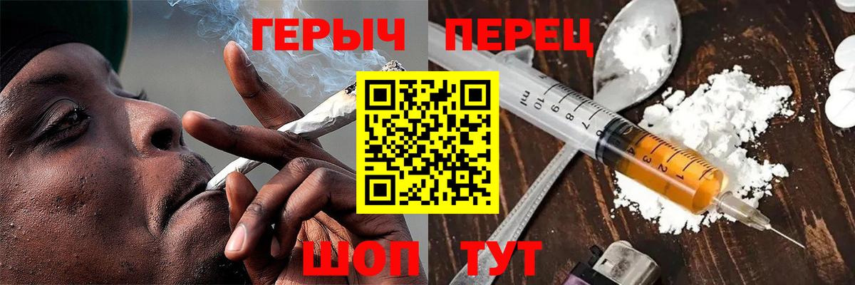 Миллерово  ГЕРОИН афганец  Вход с VPN 
