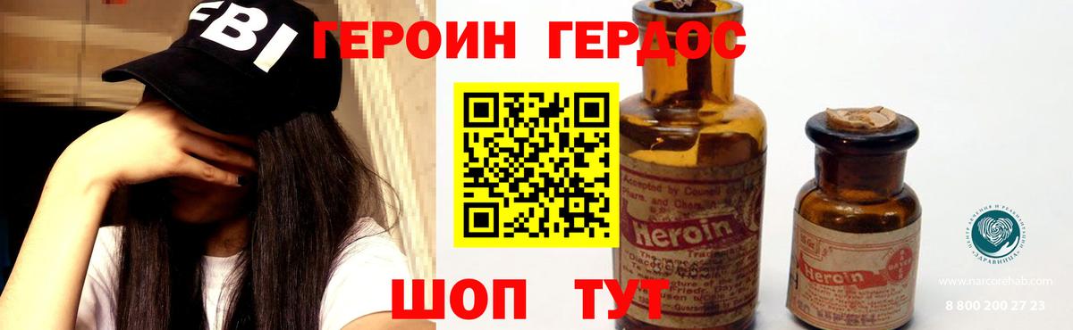  COCAIN Миллерово