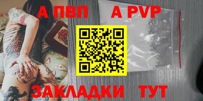 jwh Заводоуковск