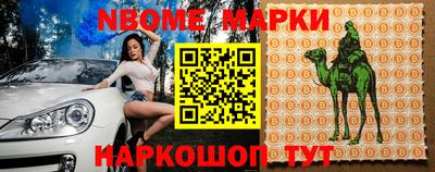 jwh Заводоуковск