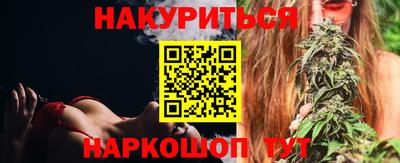 марки nbome Заволжье