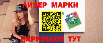 jwh Заводоуковск
