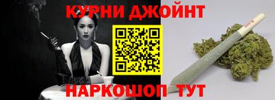марки nbome Заволжье