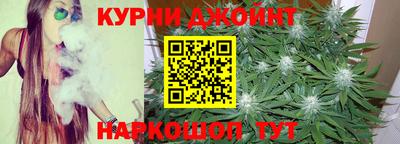 соль курить ск Ипатово