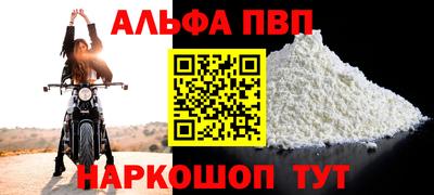 jwh Заводоуковск