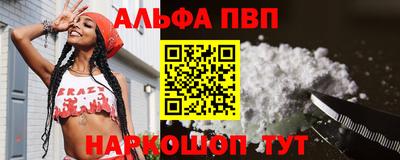 apvp Ирбит