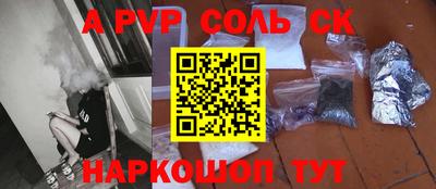 jwh Заводоуковск