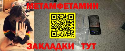 соль курить ск Ипатово