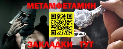 соль курить ск Ипатово