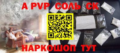 apvp Ирбит