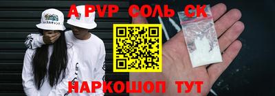 марки nbome Заволжье