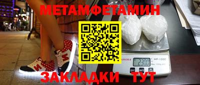 марки nbome Заволжье