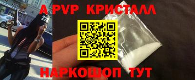 марки nbome Заволжье