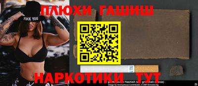 марки nbome Заволжье