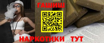 jwh Заводоуковск