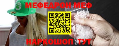 соль курить ск Ипатово