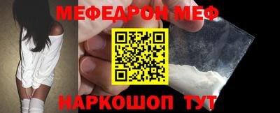 соль курить ск Ипатово