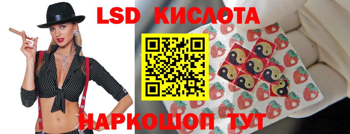 Миллерово  ЛСД экстази ecstasy  Вход с VPN 