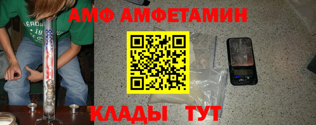 Миллерово  Метамфетамин Декстрометамфетамин 99.9%  Вход с VPN 