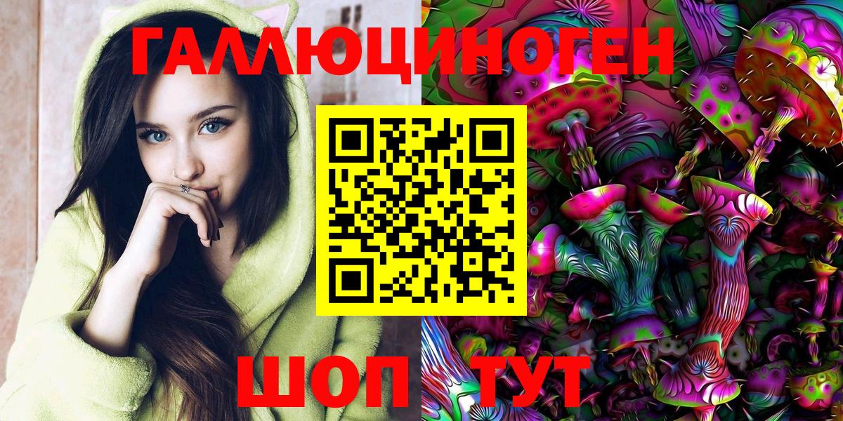 Галлюциногенные грибы прущие грибы Миллерово
