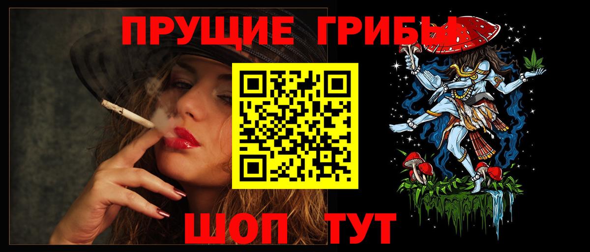 Миллерово  где можно купить наркотик  Вход с VPN  Галлюциногенные грибы Magic Shrooms  Псилоцибиновые грибы ЛСД 