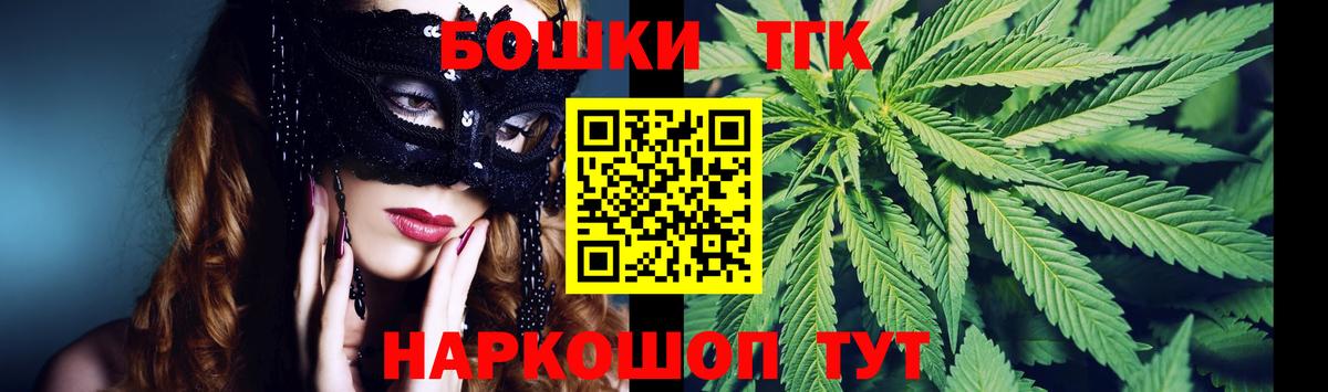 Марихуана THC 21%  Бошки марихуана LSD WEED  Миллерово  Бошки Шишки ГИДРОПОН  Вход с VPN 